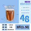 Bolsa Transparente Portátil con Boquilla, Bolsa Espesada para Cerveza Artesanal, Bolsa de Empaque para Alimentos Líquidos, Bebidas para Llevar, Sopa, Jugo, Leche