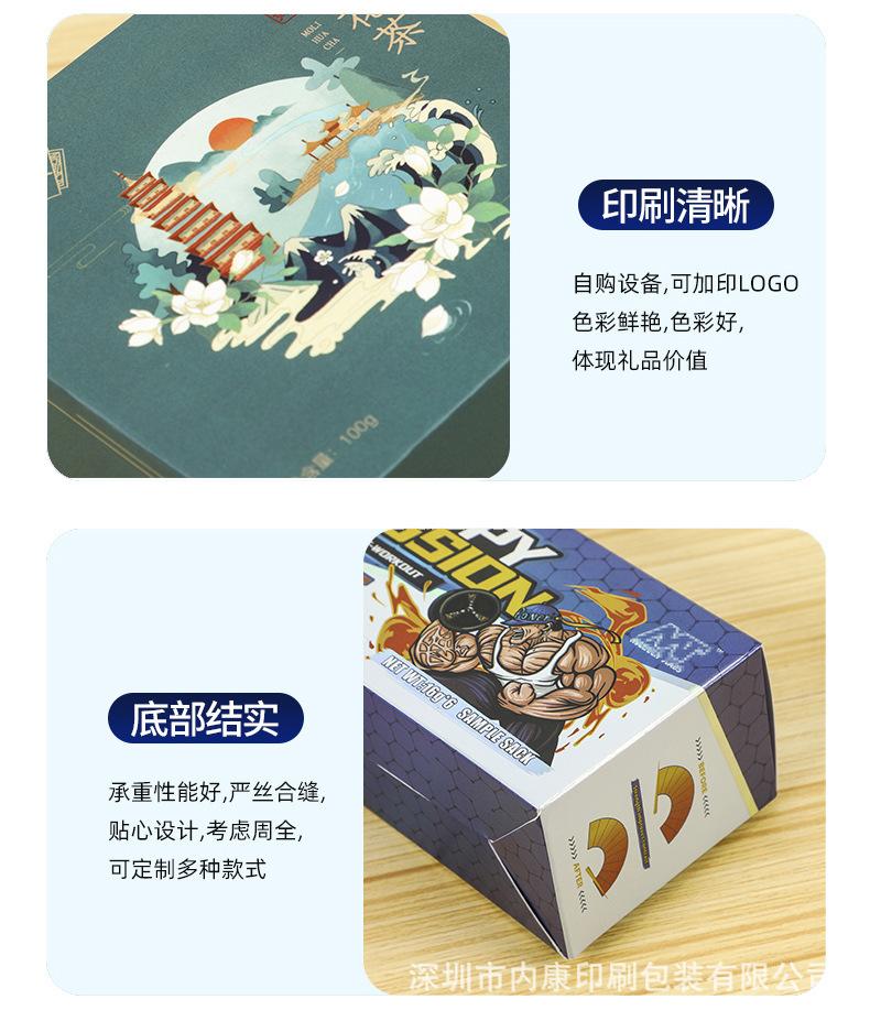 纸盒详情_08.jpg