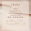 Jin Hongsheng Plata de Ley s925 Yongye Xinghe Anillo para Pareja Diseño de Nicho Sentido Nuevo Anillo de Apertura Joyería al por Mayor