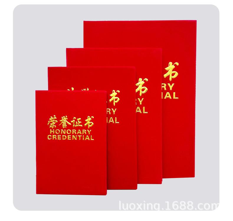 植绒证书_15.jpg