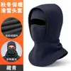 Máscara Facial Quente para Ciclismo Outono e Inverno da Amazon, Protetor de Pescoço, Capuz com Dupla Camada de Lã à Prova de Vento, Capuz Ajustável à Prova de Frio