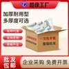 Guantes Desechables Grado Alimenticio Caja Completa Película Plástica Engrosada Transparente Pe Catering Comercial y Barbería de Fideos