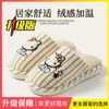 Pantuflas de piso para mujer, estilo nuevo otoño e invierno 2026, lindas de dibujos animados, cálidas de felpa, antideslizantes y resistentes al olor, con una sensación suave y cómoda
