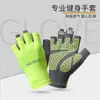 Guantes de Protección Solar para Mujer, Estilo Delgado de Seda de Hielo de Verano, Anti-UV, Sin Dedos, Compatibles con Pantalla Táctil, Antideslizantes, para Conducir y Montar Vehículos Eléctricos