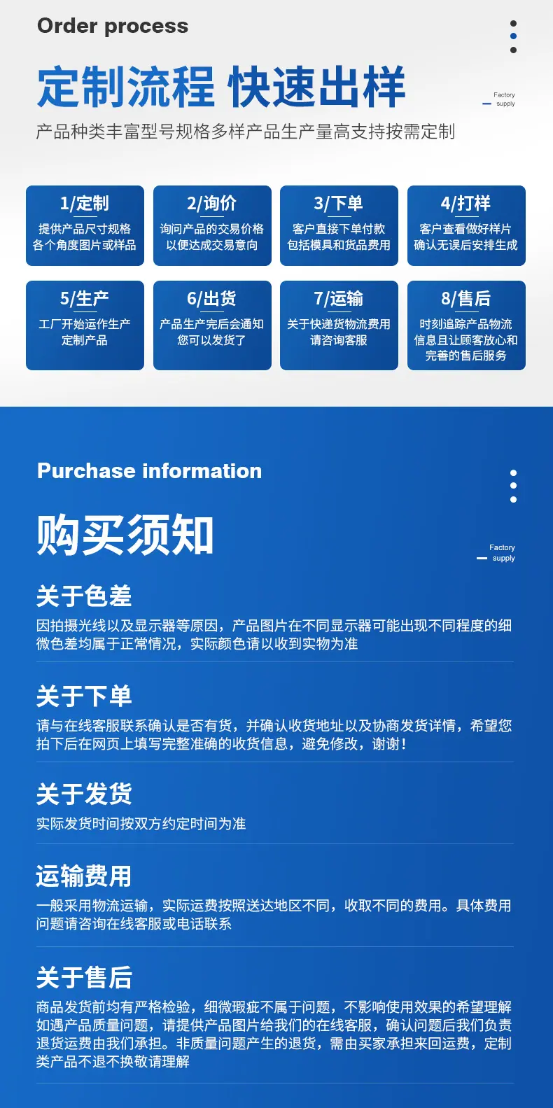 泵房详情页-7.jpg