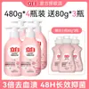Detergente para Ropa Liby Cuidado Especial Antibacteriano para Mujer, Suave Eliminación de Manchas de Sangre y Antibacteriano