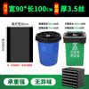 Bolsa de Basura Negra Oversize Grande Gruesa para Catering Hotel Propiedad Comercial Desechable de Plástico Sanitaria