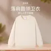 Sudadera de Alta Gama con Cuello Redondo, Ropa de Trabajo Personalizada para Catering con Logo Impreso en Ropa de Trabajo Bordada para Restaurante Haidilao Hot Pot Barbecue