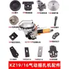 Piezas para Máquina Neumática de Amarre KZ19/16 Placa Diente Rodillo de Tensión Hoja Vástago del Pistón Disco Resorte de Diafragma Placa Vertical Trasera