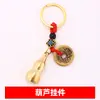 Pingente de chaveiro de cobre, cabaça de cobre, moedas dos Cinco Imperadores, espelho Bagua, ábaco, roda de oração, ornamento de suspensão do Sutra do Coração, atacado do fabricante