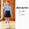 Camiseta azul de manga larga estilo escolar para niños medianos y mayores, polo de algodón puro, uniforme de escuela primaria, uniforme de jardín de infantes