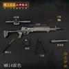 Jesús periférico supervivencia M416 juramento de vida MK47 SKS Wujin Barrett Estrella Dorada creencia rosa