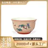 Cerâmica Jingdezhen Cor Sólida Estampada Logotipo da Empresa Gráfico Tigela Plana Personalizada Tigela de Frutas Doméstica Tigela para Conservar Alimentos