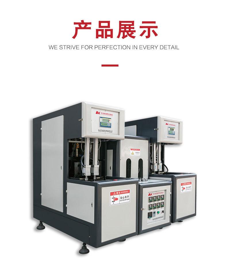 半自动吹瓶机详情页_08