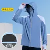 Puerto Shengxin Mayoreo - Chaqueta Nueva con Protección Solar para Hombre, Seda de Hielo, Nuevo Modelo de Verano, Protección UV, Ligera, Transpirable, Protección Solar para Pesca