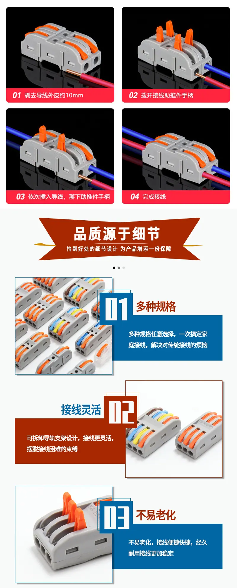 详情页_03