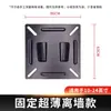 Soporte para Monitor TV Skyworth de Pulgadas, Adecuado para Hisense de 65 Pulgadas, Soporte de Pared Xiaomi de 55 Pulgadas, Soporte de Pared Universal para Xiaomi