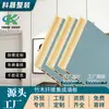 Painéis de Parede Espessos Kesheng Painéis de Parede Modernos para Escritório Painéis de Instalação Rápida para Hotel Painéis de Parede Integrados de Fibra de Madeira de Bambu Painéis de Engenharia