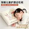 Almohada para niños, soporte para la columna cervical, núcleo de espuma viscoelástica, paquete individual, diseñada para adolescentes, almohada para sueño profundo