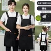 Delantal impermeable de moda con impresión de logo, celebridad de internet, tienda de té con leche, catering, panadería, cafetería, ropa de trabajo especial, delantal al por mayor