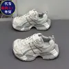 Nuevos Zapatos de Papá para Mujer Primavera y Otoño 2026, Estilo Coreano Súper Popular Versátiles de Suela Gruesa para Aumentar la Altura Ligeros Deportivos Casuales de Moda para Mujer