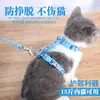 Coleira com Peitoral Estampado para Gatos de Estimação para Passeio, Coleira para Gatos British Shorthair, Ragdoll, Siamês e Gatos Tigrados