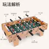 Futebol de Mesa Hall de Fontes Termais Infantil Casa de Chá Máquina de Mesa Infantil Doméstica Batalha para Duas Pessoas Brinquedo Interativo