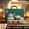 Juego de té Gaiwan Guobao Kiln con Patrón Multi-Floral Jade Grasa de Oveja, descarga de agua de 360 grados, personalizable con logotipo de empresa