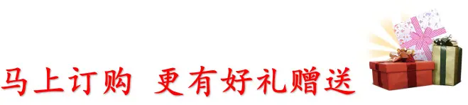 豪礼
