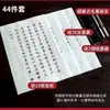 Iniciante Soft Pen Portable Ink Sac Pen Writing Brush for Small Case Xiuli Pen Inkable Soft Head Pen Copiando Sutra Calligraphy Pen
