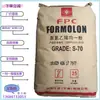 Tubo extruido de plástico de mesa PVC Taiwán S-75 / S-80 / S-85 /S-58 /S-65M /S-90