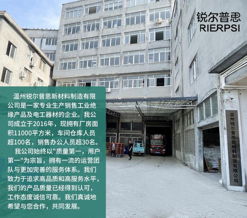 10KV令缩终端_01.jpg