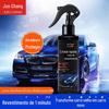 Agente de nano-revestimento automotivo pintura automotiva Revestimento de cristal tipo spray de proteção de acionamento de água polonês cera agente de revestimento anti-oxidação