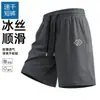 26 Pantalones Cortos de Secado Rápido de Verano para Hombre Estilo Ins de Moda Holgados Transpirables de Seda de Hielo Delgados de Cinco Puntos Pantalones Deportivos Frescos para Hombre