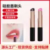 Cabeza de Pincel para Labios de Silicona, Pincel para Difuminar Labios, Herramienta de Belleza Suave y Portátil, Pincel para Difuminar Labial, Pincel para Corrector