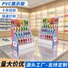 Soporte de Exhibición para Bebidas, Productos Médicos, Productos de Salud, Exhibidor Promocional de Farmacia de Supermercado, Estante de PVC Andy Board, Tipo Vertical
