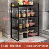 Estante de Almacenamiento Multifuncional de Cocina para Encimera Doméstica, Especiero, Estante en Capas, Almacenamiento de Platos de Mesa, Producto Nuevo