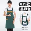 Delantal para Catering con Impresión de Logo, Impermeable y a Prueba de Aceite, Adecuado para Uso Doméstico, Uniformes de Camarero para Mujeres y Hombres