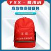 Kit de Emergencia para Prevención y Mitigación de Desastres en el Hogar Mochila de Reserva de Suministros de Emergencia Kit de Prevención de Desastres y Escape de Rescate en el Hogar