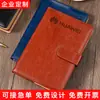 Cuaderno de Negocios a5 al por mayor simple de cuero bloc de notas logo personalizado registro de reunión de oficina b5 en stock cuaderno