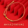 Pulsera de Cuerda Roja de Año Nuevo para el Año del Caballo, Pulsera Roja Sencilla para Mujeres en 2026, Ajustable y que no se decolora