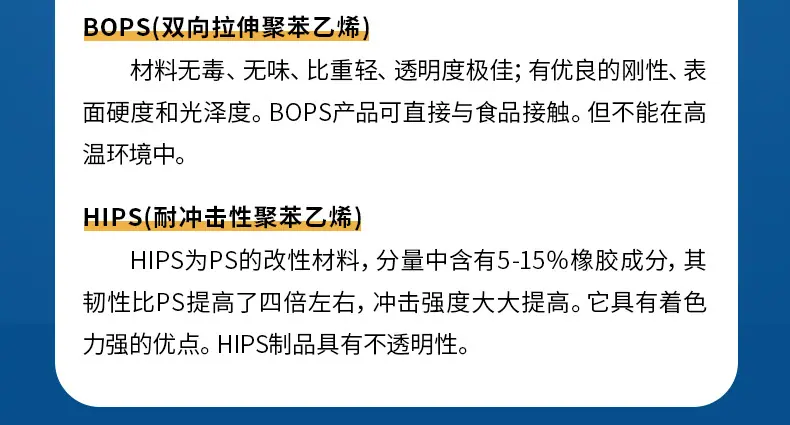 近江详情页-2_10.jpg