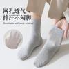 Calcetines para hombre algodón absorbentes de sudor desodorantes calcetines de longitud media para hombre primavera y verano malla sin costuras algodón calcetines de algodón para hombre calcetines de algodón de negocios Zhuji