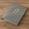 Cuaderno A5 Rayado con Tapa Blanda, Cuaderno Simple para Reuniones de Trabajo, Engrosado para Estudiantes Universitarios, Uso Literario y de Negocios