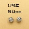 Accesorios de Plata de Xizang Cuentas Xiangyun Pulsera Antigua de Cuentas Diy Accesorios para Pulsera de Cristal Vintage Taiqing Mai Cuentas de Cubo de Plata