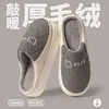Pantuflas de algodão impermeáveis com enchimento, tamanho grande, para homens, inverno 2026, pantufas quentes para casa, antiderrapantes, com sola grossa, para mulheres