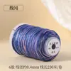 Hilo de Algodón Retorcido a Mano con Degradado de Cielo Estrellado, Cuerda Resistente al Desgaste para Manualidades, Bisutería, Cuerda para Tejer Hecha a Mano DIY, Pulsera, Collar