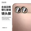 Adecuado para anillo protector de cabeza de cámara VIVOS2, vidrio templado metálico ovalado antiarañazos, película protectora de lente ojo de águila V80Lite