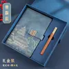 Cuaderno de Negocios A5 Regalo Marea Nacional Traje de Regalo Set de Bloc de Notas Retro-Sistema Wen Chuang Guo Yu Este Libro al por Mayor