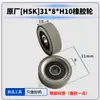 Accesorios para máquina encoladora de cantos totalmente automática Rueda de recorte Rueda de seguimiento Rueda de presión de alimentación Nanxing Jidong Huali Sierra electrónica Rueda de perfilado